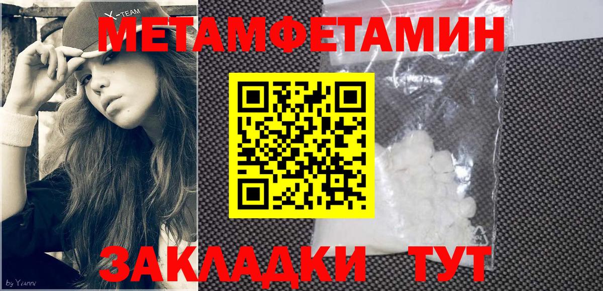 Амфетамин Розовый Нижневартовск