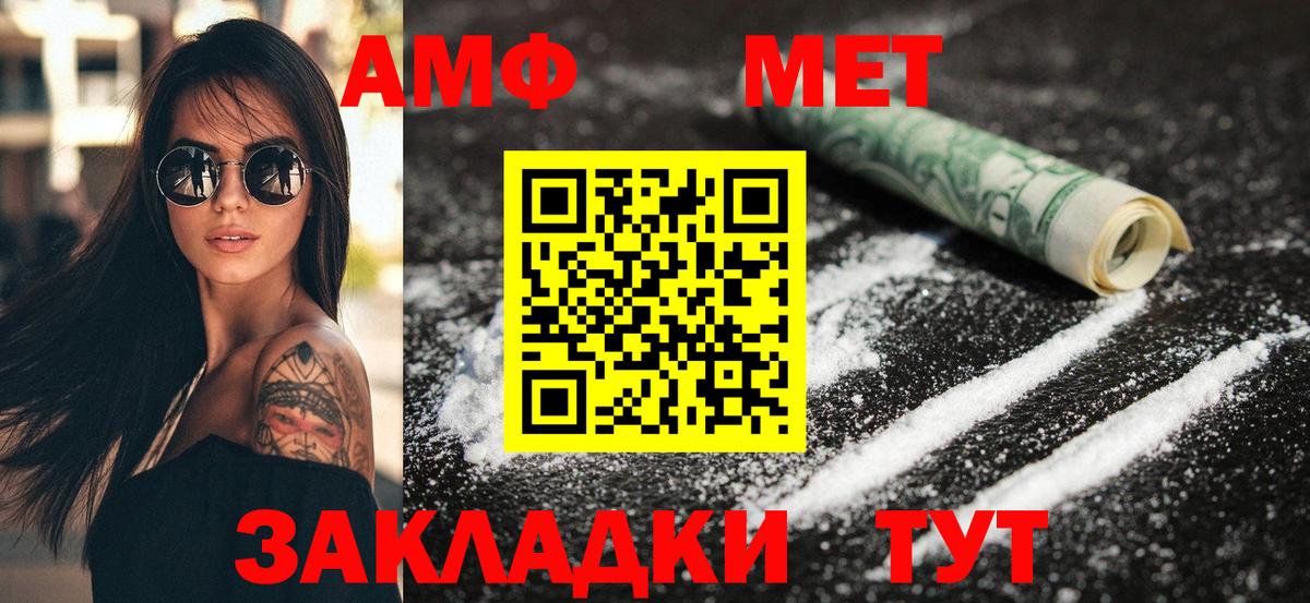 Нижневартовск  АМФ 97%  АМФ  Вход с VPN 