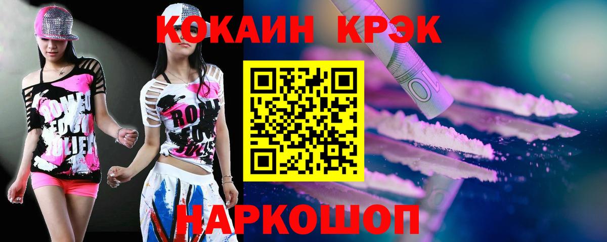 КОКАИН Columbia Нижневартовск