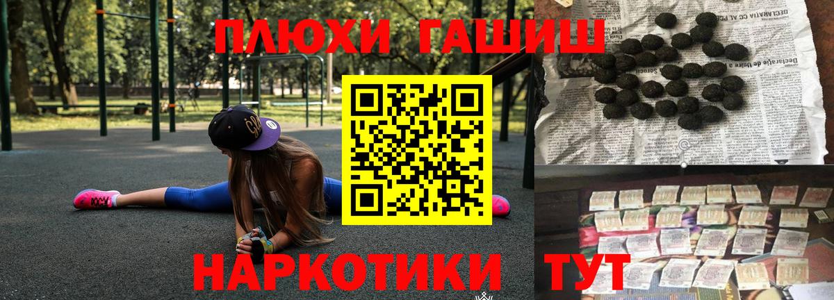 ГАШИШ Изолятор  Вход с VPN  ГАШИШ  ГАШ ice o lator  где купить наркоту  Нижневартовск 