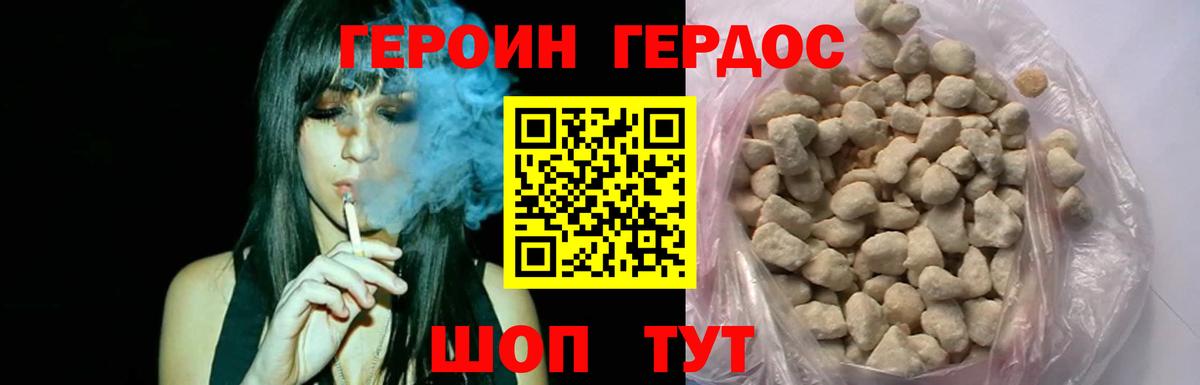МАРИХУАНА  Мефедрон кристаллы  ЭКСТАЗИ  Купить наркотик  Вход с VPN  Нижневартовск  Cocaine  НБОМе 
