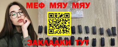 бутик Кудрово