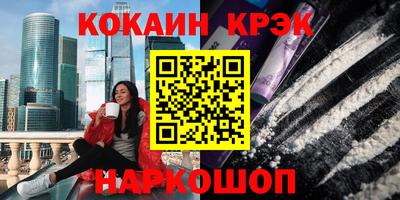 бутик Кудрово