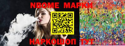 шишки Кузнецк