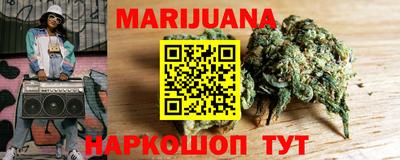 бутик Кудрово