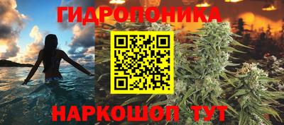бутик Кудрово