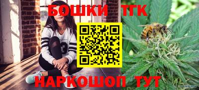 бутик Кудрово