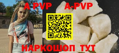 apvp Кудымкар