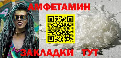 бутик Кудрово