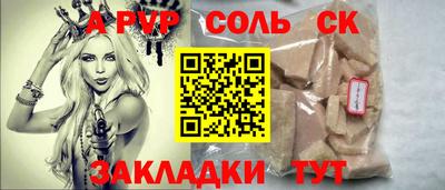 apvp Кудымкар