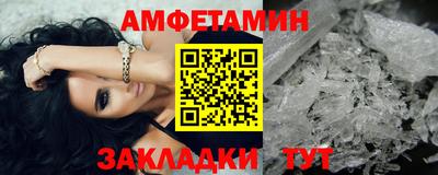 шишки Кузнецк
