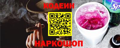 шишки Кузнецк