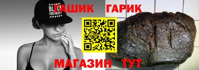 бутик Кудрово