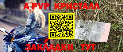 apvp Кудымкар