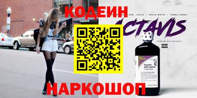 шишки Кузнецк