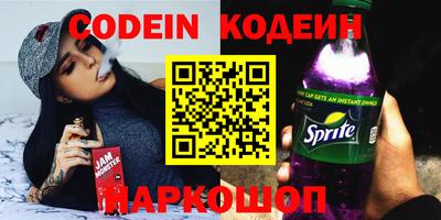 бутик Кудрово