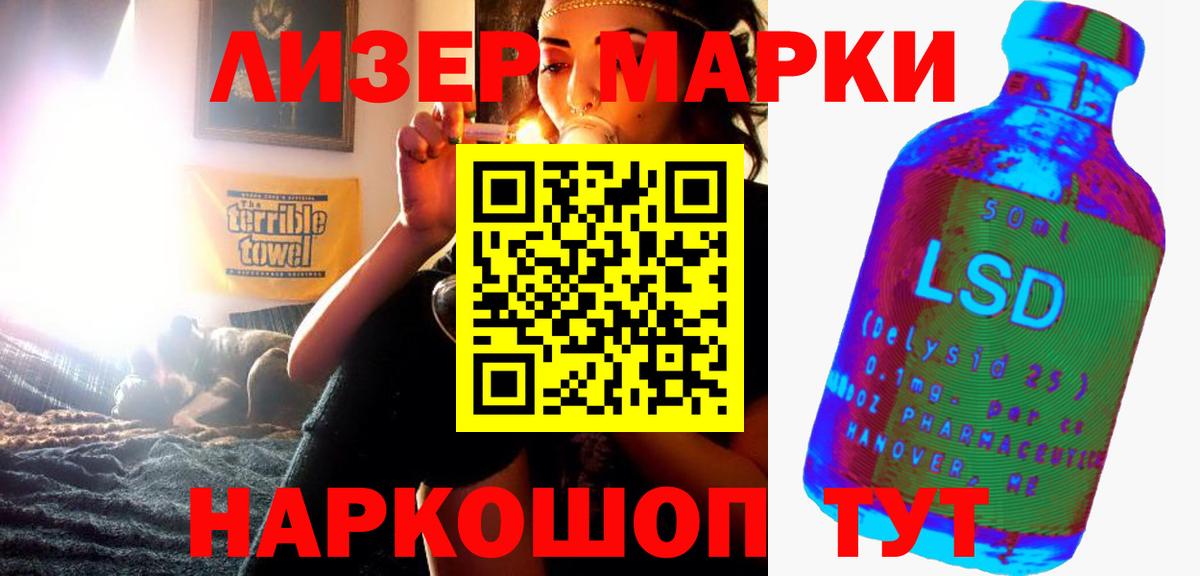 LSD-25 экстази ecstasy  ЛСД экстази  Нижневартовск  Вход с VPN  ЛСД экстази кислота 