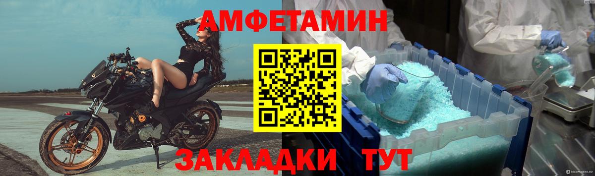 Первитин винт Нижневартовск