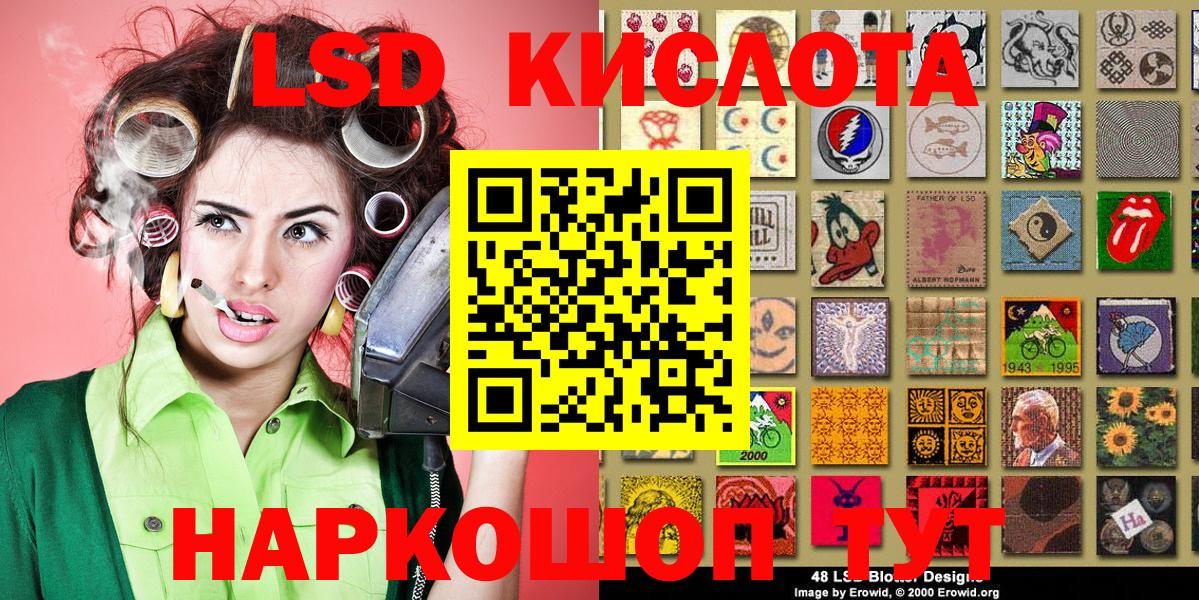 даркнет сайт  Наркотические марки 1500мкг  Марки N-bome  Вход с VPN  Нижневартовск  Наркотические марки 1500мкг 
