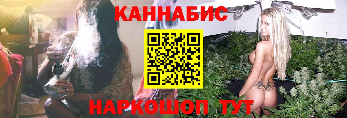 Нижневартовск  Каннабис конопля  Канабис план  Вход с VPN 