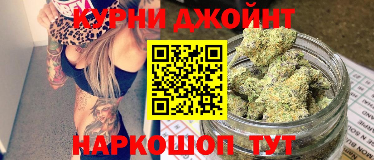 Марихуана марихуана Нижневартовск